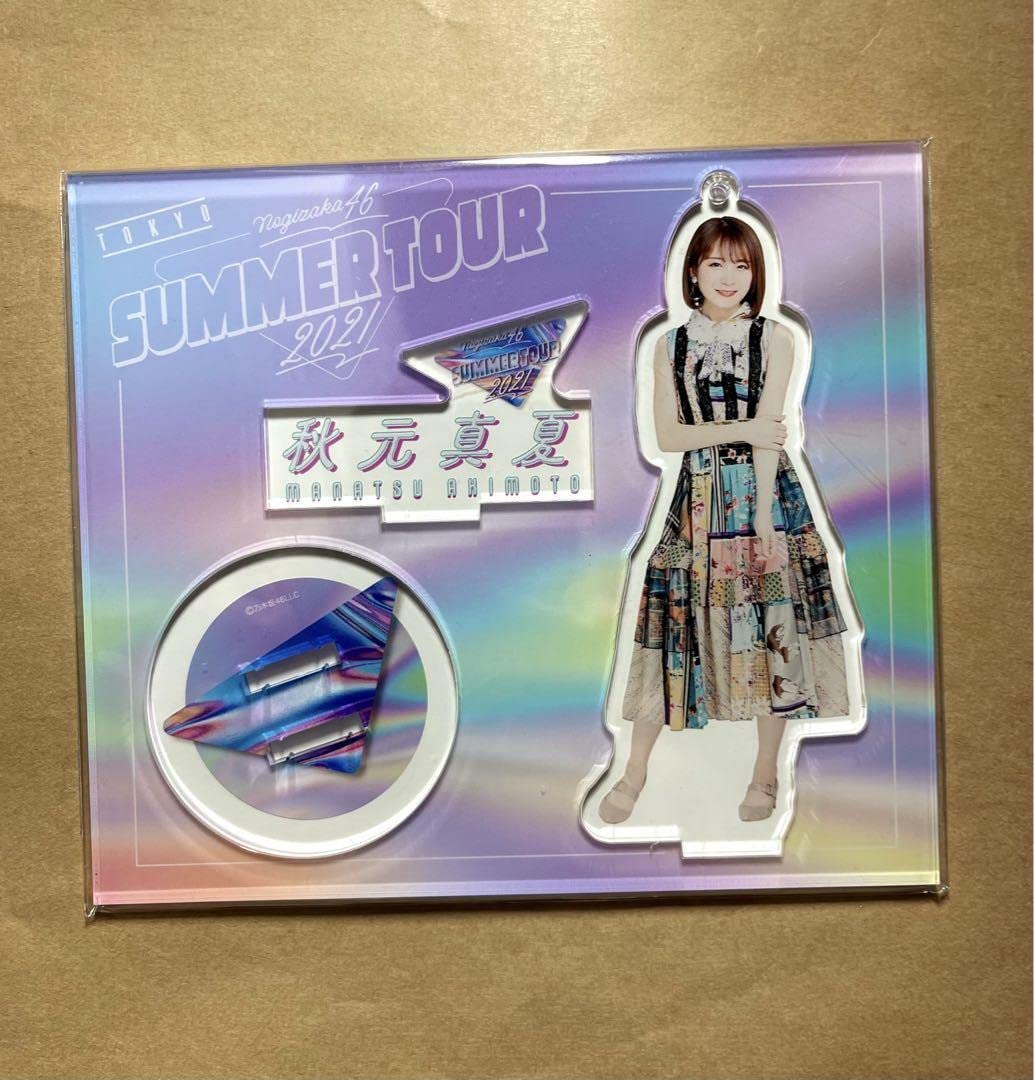 乃木坂46 個別アクリルキーホルダー 秋元真夏 セット